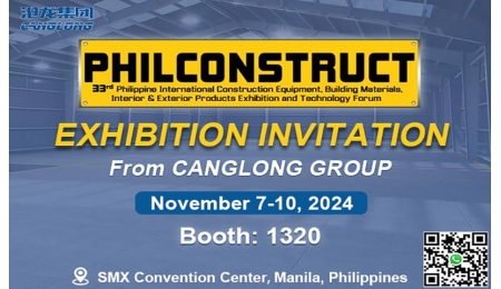 33rd Philippine International Construction Equipment, Building Materials, Interior & Exterior Products Exhibition